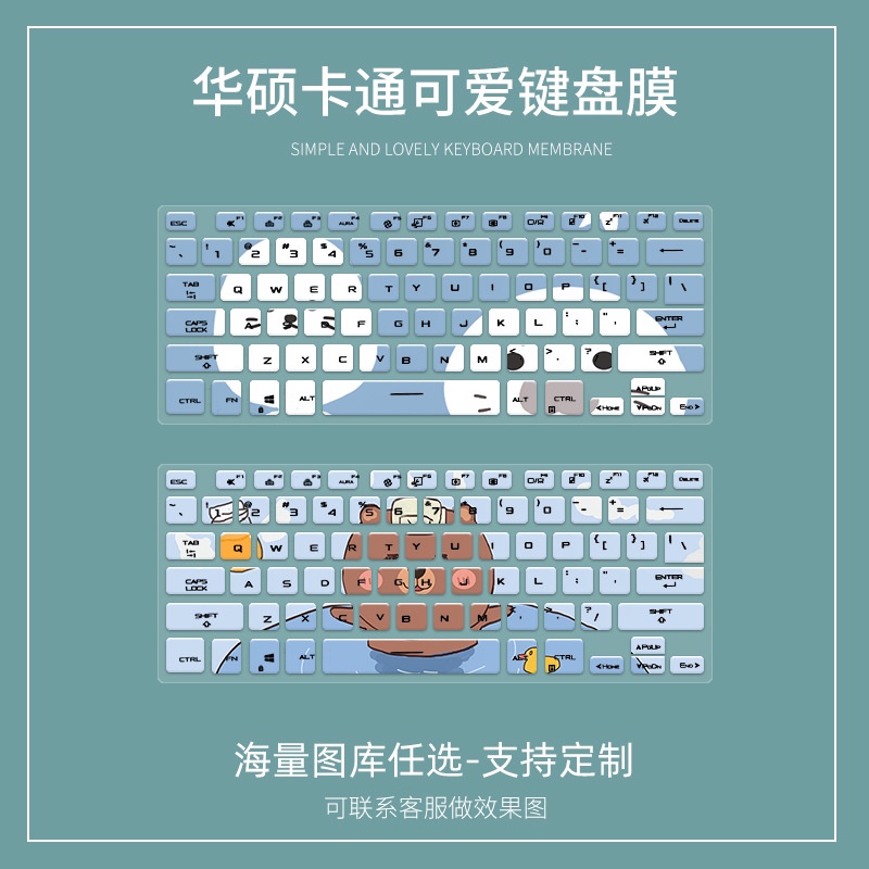 Film Pelindung Keyboard Motif Kartun Bunga Untuk ASUS Air FX516P ROG Zephyrus TUF DASH 15.6 &quot;GU603HM GV301QE