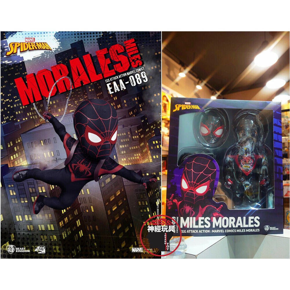 Egg Attack Action EAA-089 Marvel Spider-Man - Miles Morales