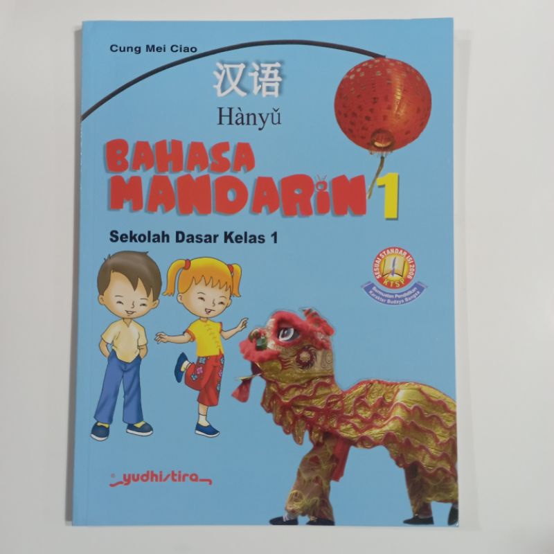 BAHASA MANDARIN (HAN YU) SD KELAS 1,2,3,4,5,6 REVISI Kurikulum 2013 YUDISTIRA