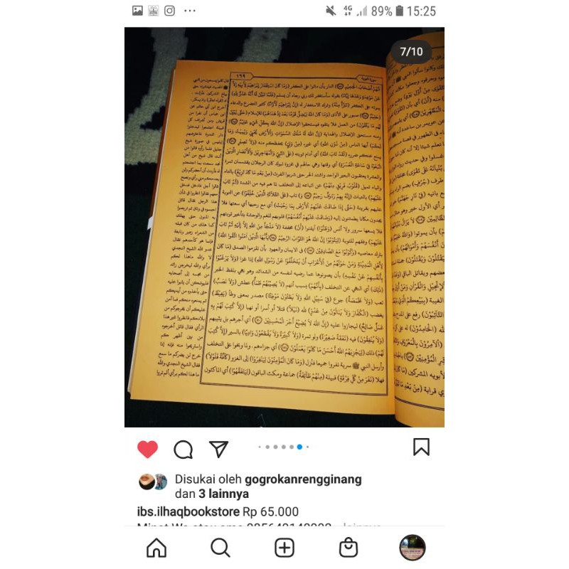 Tafsir jalalain kitab kosongan