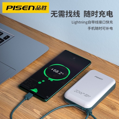 Powerbank Pisen Quick Power Bank 10000mah output Lightning - LS-DY13