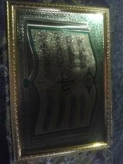 Kaligrafi Hologram Amas Timbul Uk.42cm X 62cm