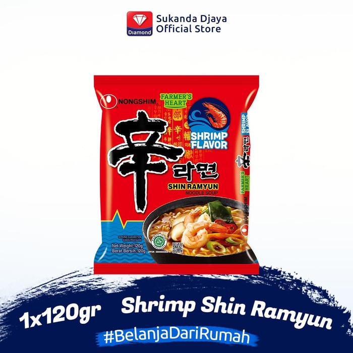 

Ss501Gg Nong Shim Shrimp Shin Ramyun 120 Gr Ff06541051E