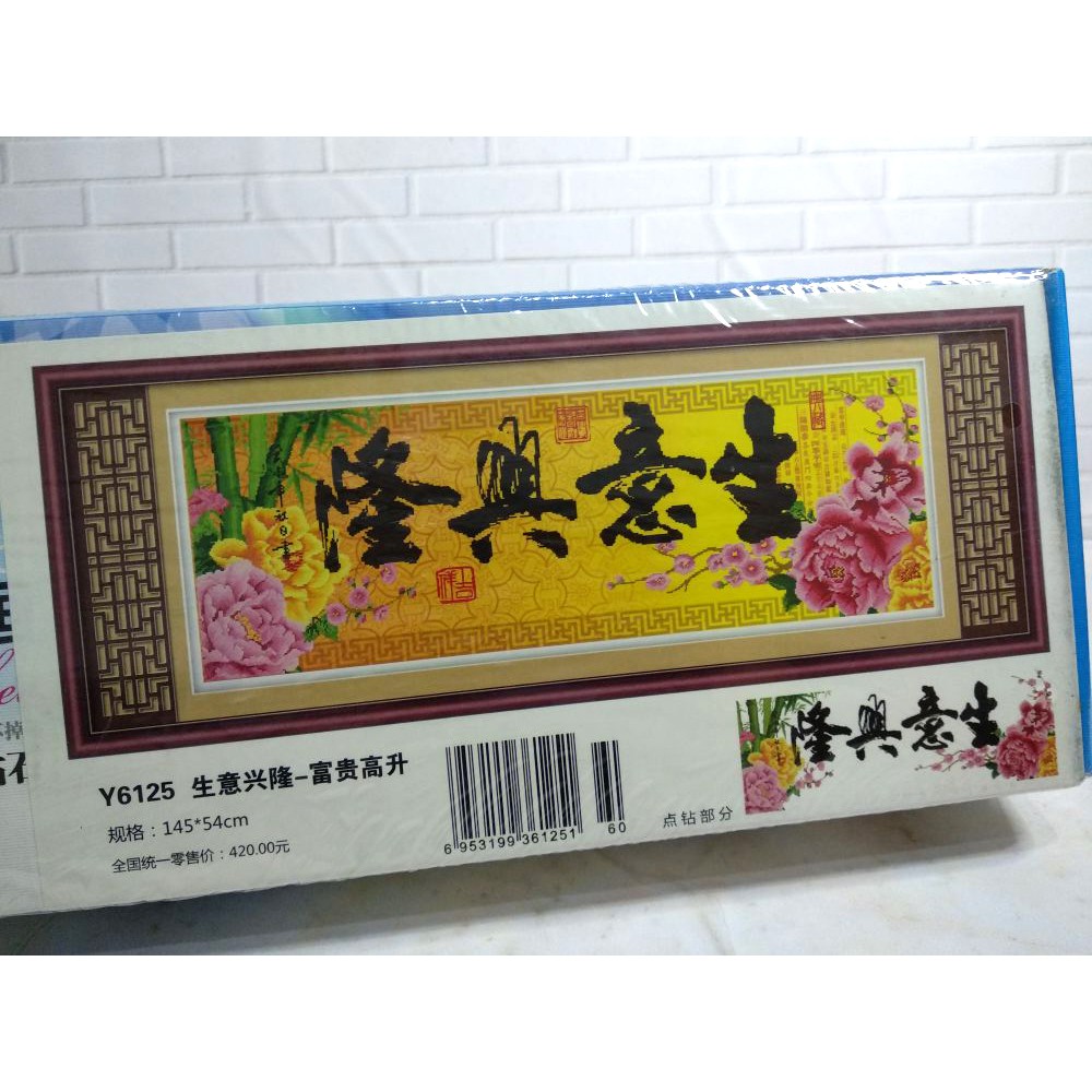 Paket DIY Craft Diamond Painting Y6125 Oriental Bunga Peony Wealth