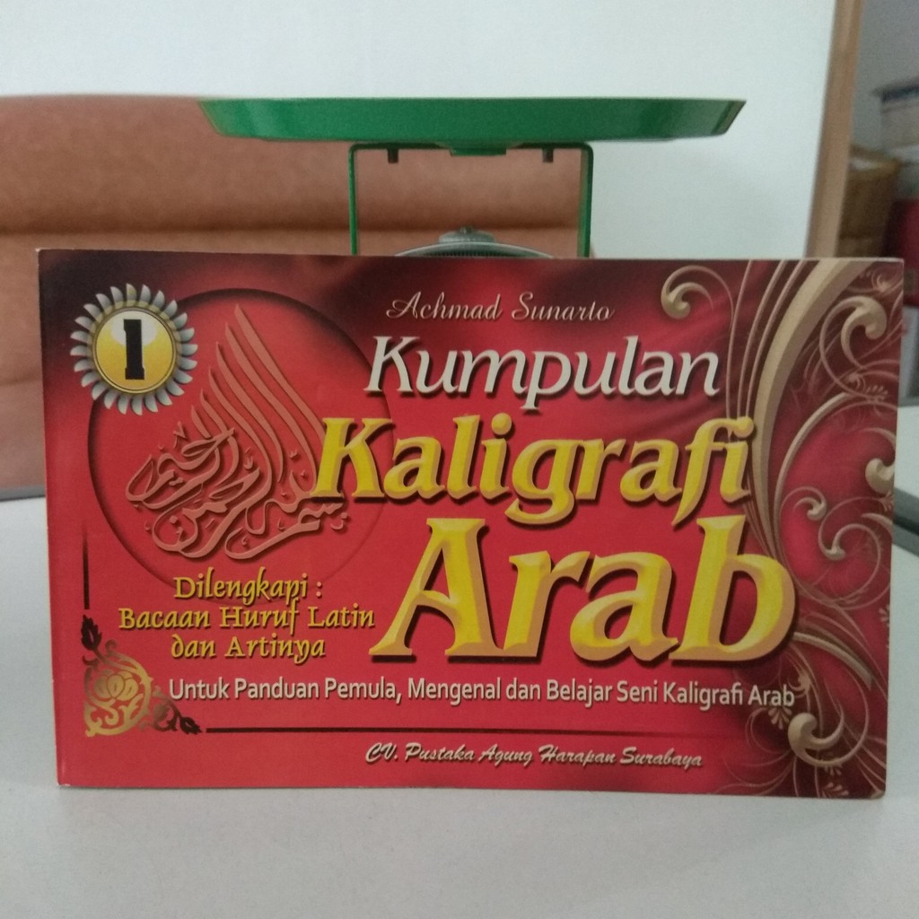 Featured image of post Contoh Gambar Kaligrafi Arab Dan Artinya Contoh kaligrafi arab beserta artinya khat naskhi merupakan salah satu jenis khat yang mudah dibaca dan paling sering dijumpai ketkda melihat dan membaca ayat suci al quran