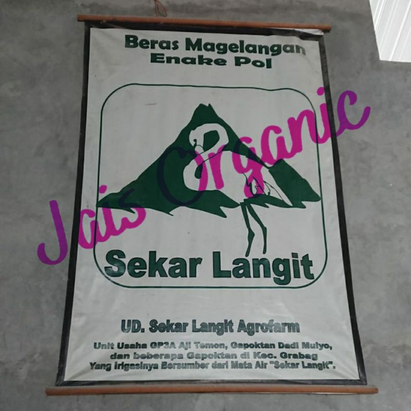 Beras Merah organik 1 kg Magelangan