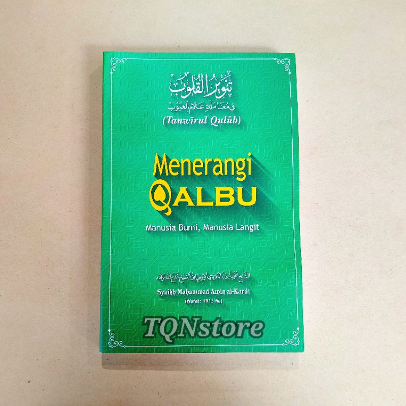 TERJEMAH TANWIRUL QULUB / MENERANGI QALBU