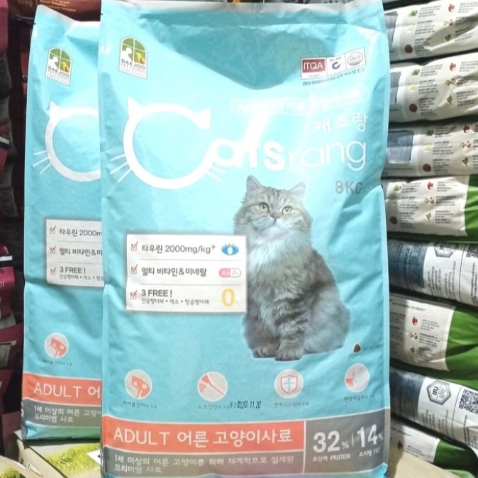 Catsrang Adult Dry Cat Food 8kg Makanan Kucing Dewasa - Kargo
