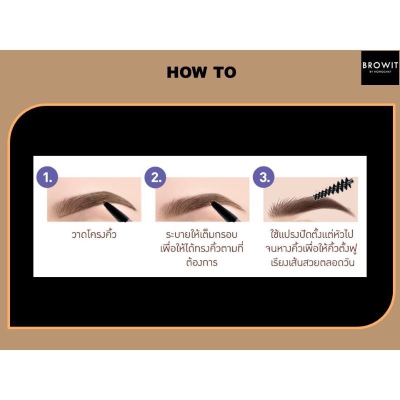 Browit New Ultrafine Duo Eyebrow and Mascara Browit by nongchat original