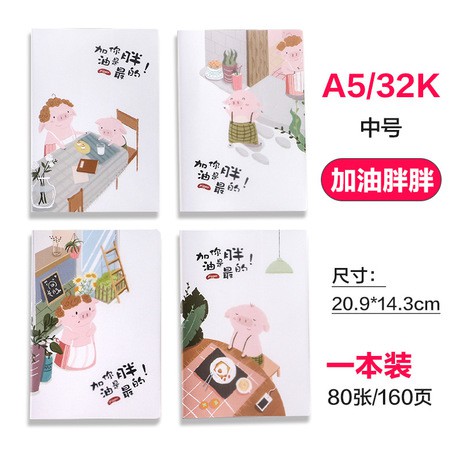 

Super Thick Notebook A5