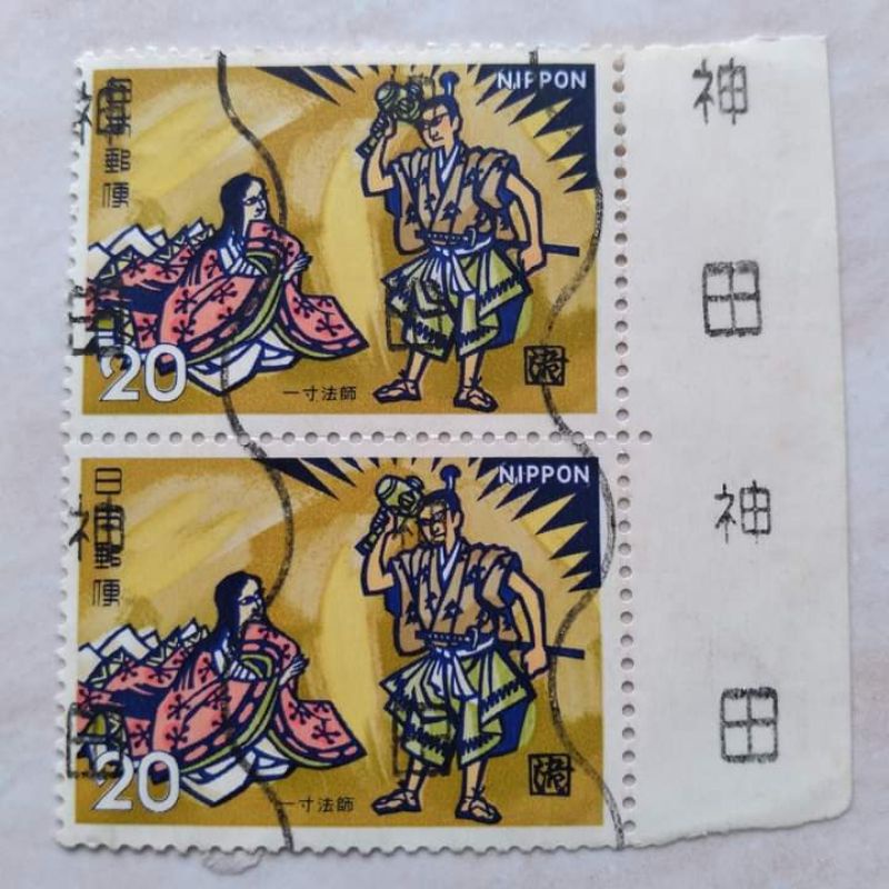 

Perangko Prangko Kuno Jepang Nippon 20 - Blok 2 Pcs