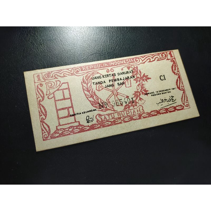 uang kuno 1 rupiah orida Banten