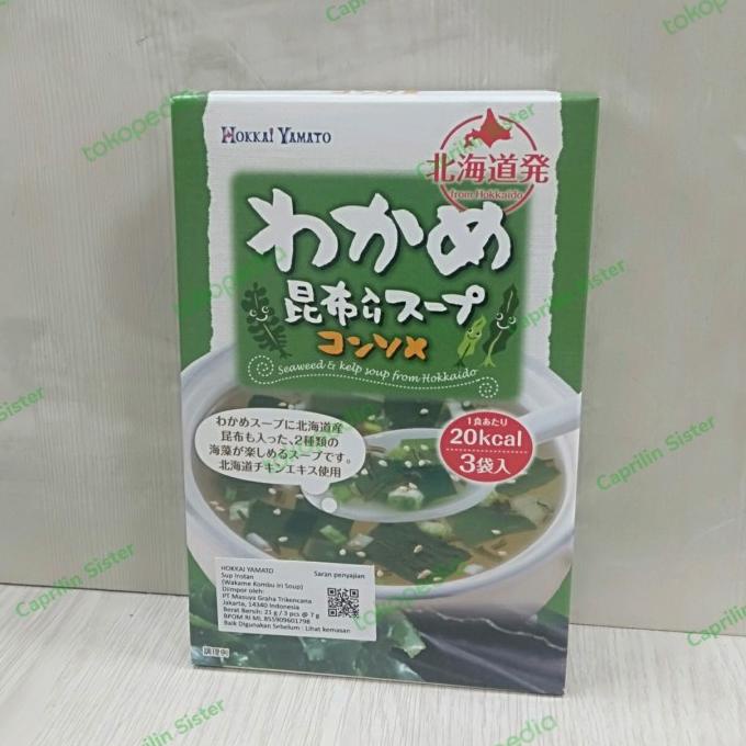 

Ready oke] Hokkai Yamato wakame kombu iri soup - sup instan wakame konbu 21 gr