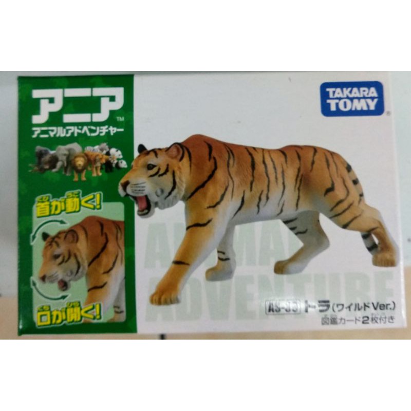 Takara Tomy ANIA Animal Tiger Action Figure Toy 1pcs