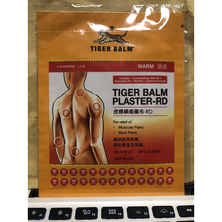 Tiger Balm Plaster