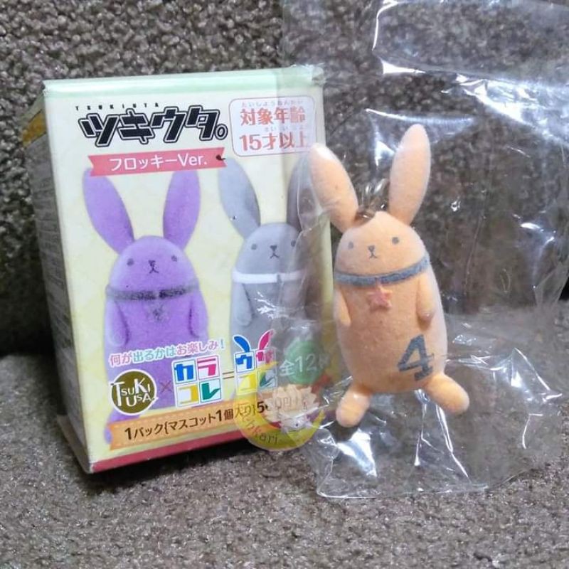 Tsukiuta Tsukiusa Usacolle Arata Uduki