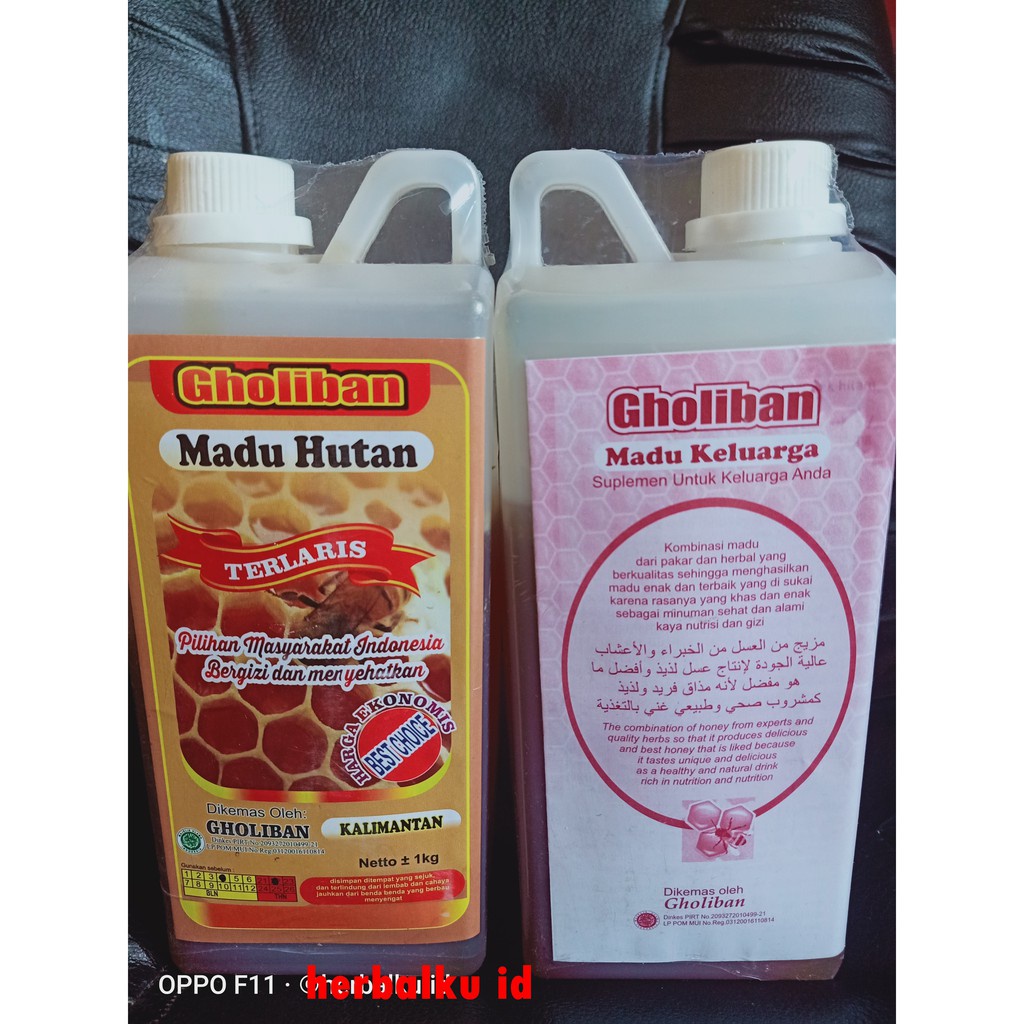 

MADU HUTAN KALIMANTAN GHOLIBAN TERLARIS TERMURAH