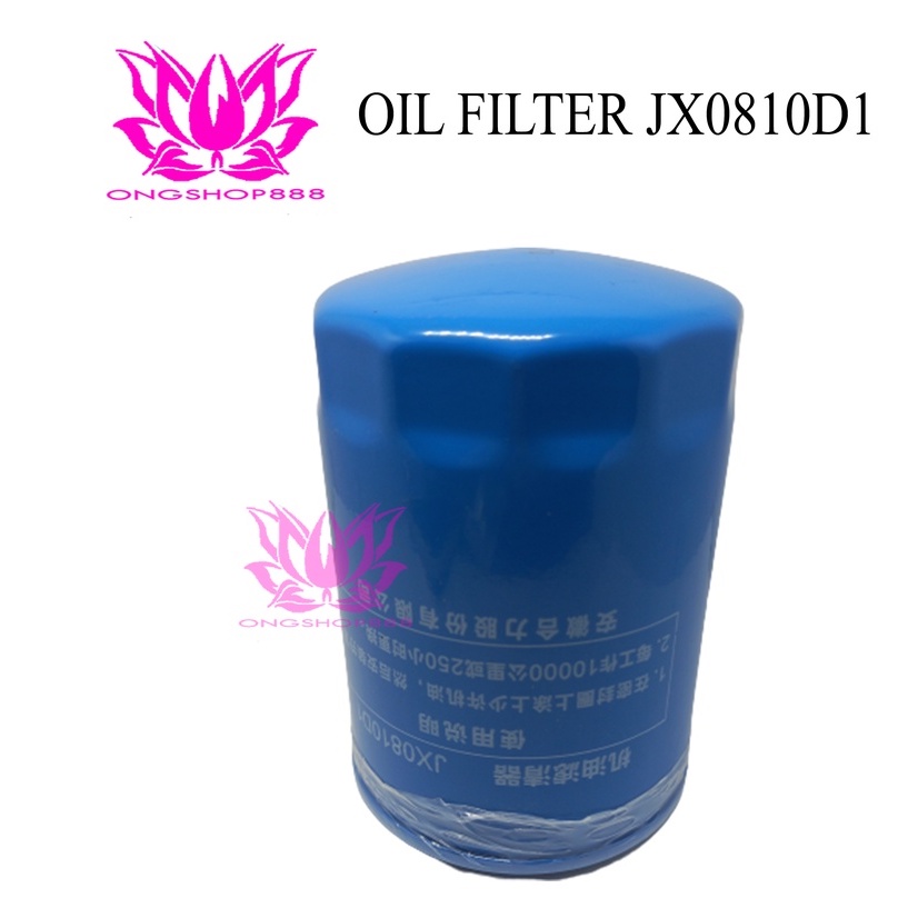 Filter Oil Heli Forklift PN JX0810D1