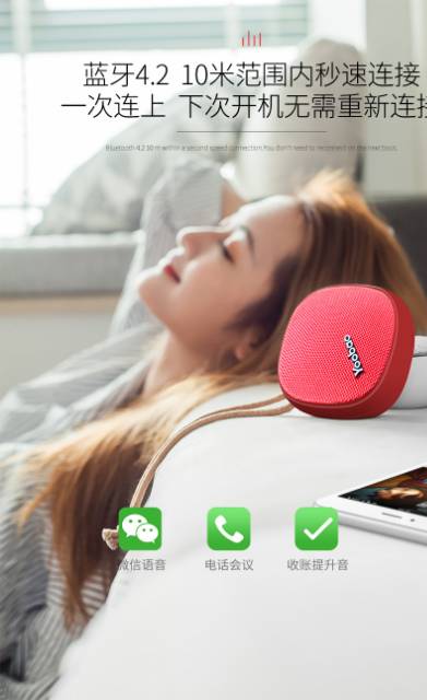 Yoobao Portable Bluetooth Speaker Q Music