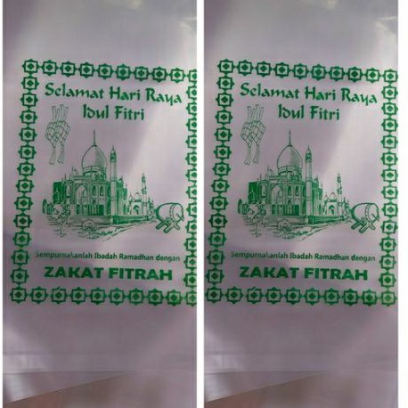 10 lbr Plastik PE sablon Zakat kemasan 5 kg/Idul Fitri/Bingkisan beras sembako gula