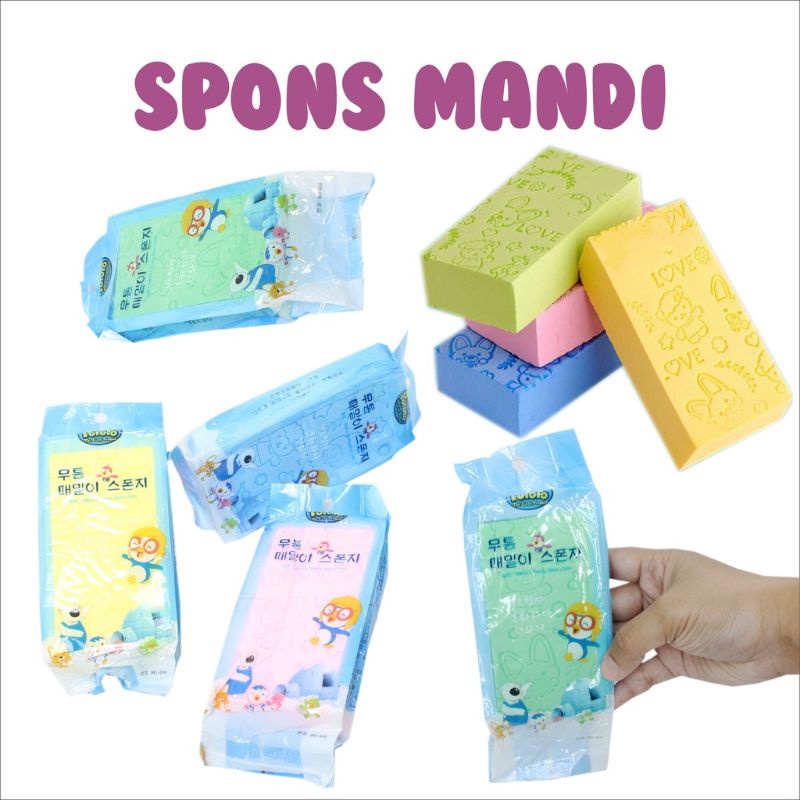 sponge mandi | Spon Mandi | Spons Mandi | Spons Badan Serba guna