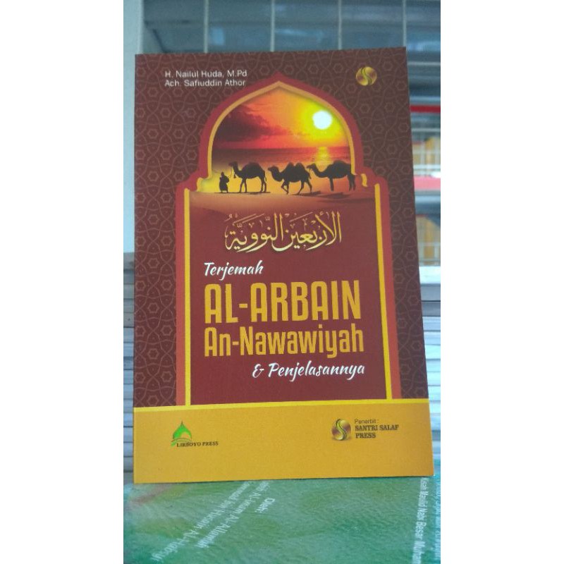 Terjemah kitab arbain nawawi