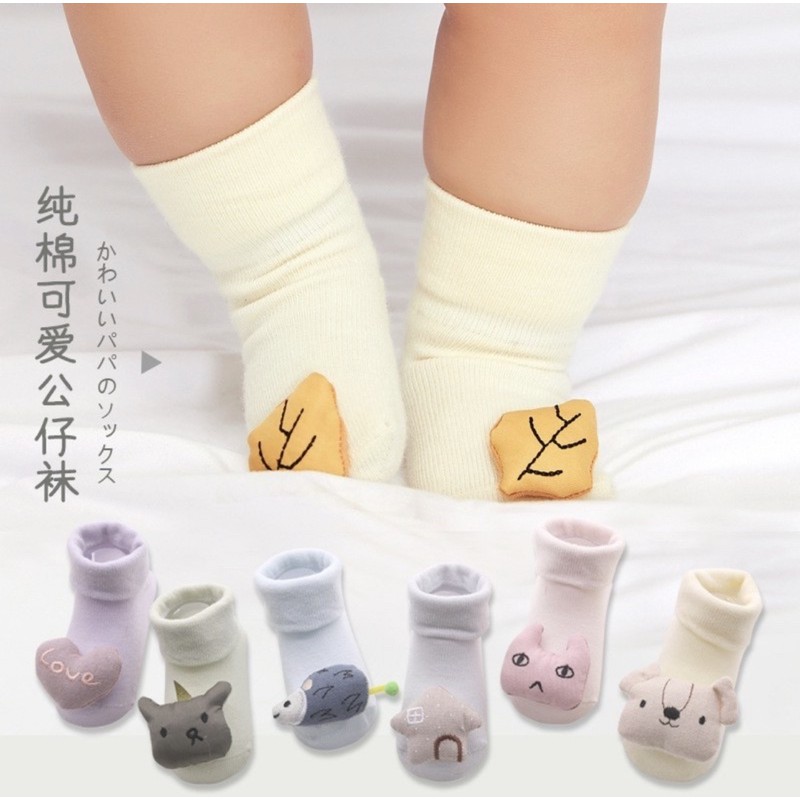 Kaos Kaki Anak Bayi Balita Lucu 3d Timbul / Baby Cute Socks