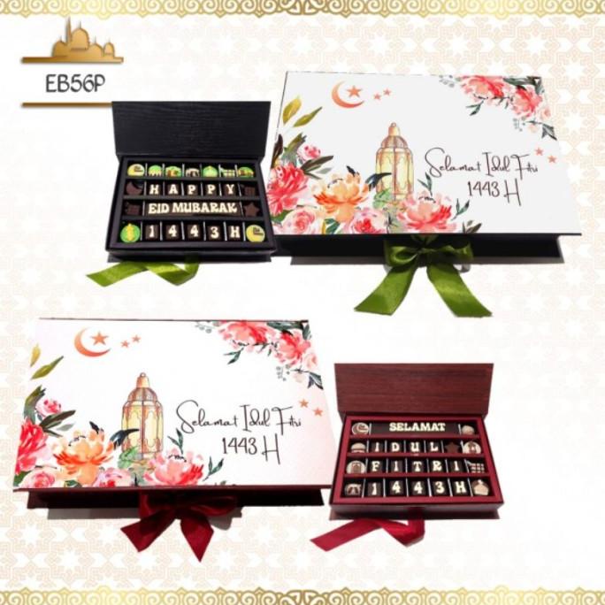 

Hampers Lebaran Idul Fitri 1443H 2022 Coklat Trulychoco Eb56P Holomart84