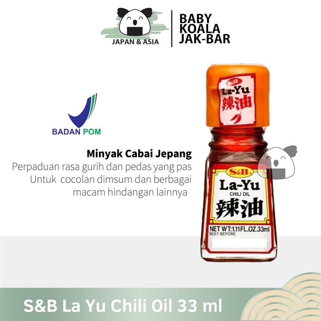 

S&B La Yu Minyak Cabai Jepang 33 ml │ Rayu Import Japan Chili Sesame Oil for Ramen Udon...