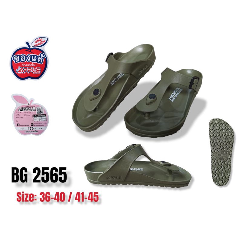 SANDAL RED APPLE BG2565 ORIGINAL MADE IN THAILAND | SANDAL PRIA & WANITA