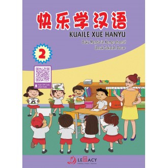 Chandra Mekko [ORIGINAL] Buku Mandarin KUAILE XUE HANYU 2 (Buku AJAR + Buku LATIHAN) - Legacy TBM