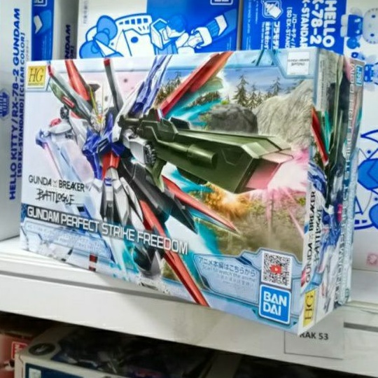 GUNDAM HG PERFECT STRIKE FREEDOM 62026