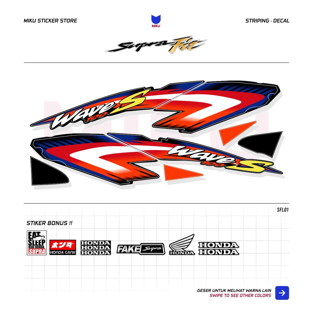 STRIPING SUPRA FIT LAMA / GRAFIS / HITAM / SUPRA LAMA / OLD / WAVE 100 / STICKER SUPRA / STICKER WAV
