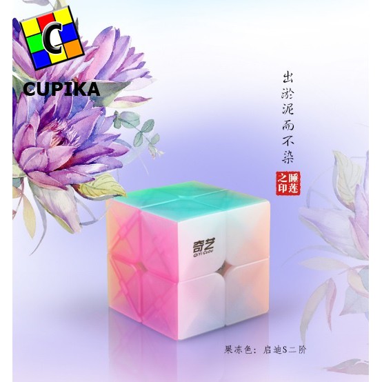 Rubik Qiyi QiDi S 2x2x2 Jelly Stickerless 2x2 Speed Transparan