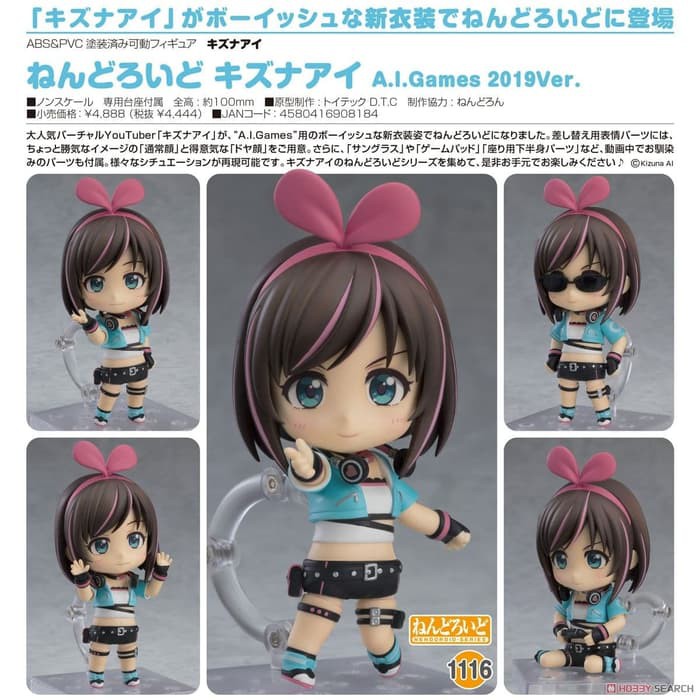 Nendoroid Kizuna AI: A.I.Games 2019 Ver. (virtual YouTuber) [1116]