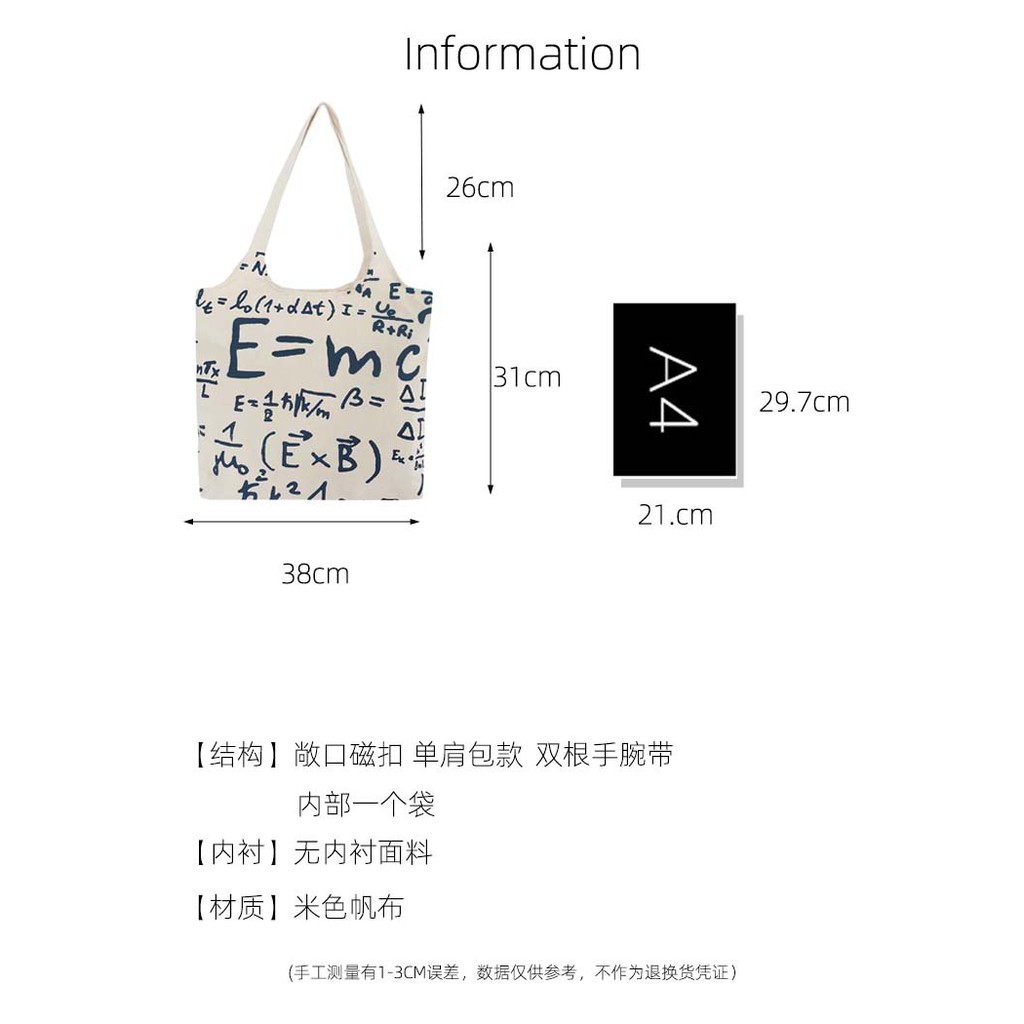 TC-06 tas canvas tote bag wanita import korea jepang simple rumus e = mc2