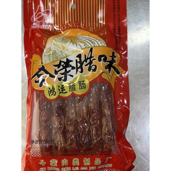 

lapcong lapciong hong yun la chang 鸿运腊肠 500gr