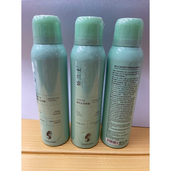 Dry Shampoo Semprotan Rambut Kering Untuk Mengembangkan Rambut Minyak Rambut