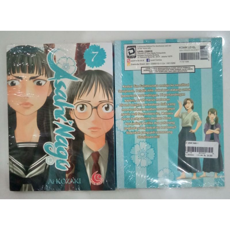 komik Asahi nagu vol 1,2,5,7