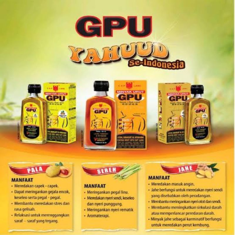 GPU Massage Oil/Minyak Pijat