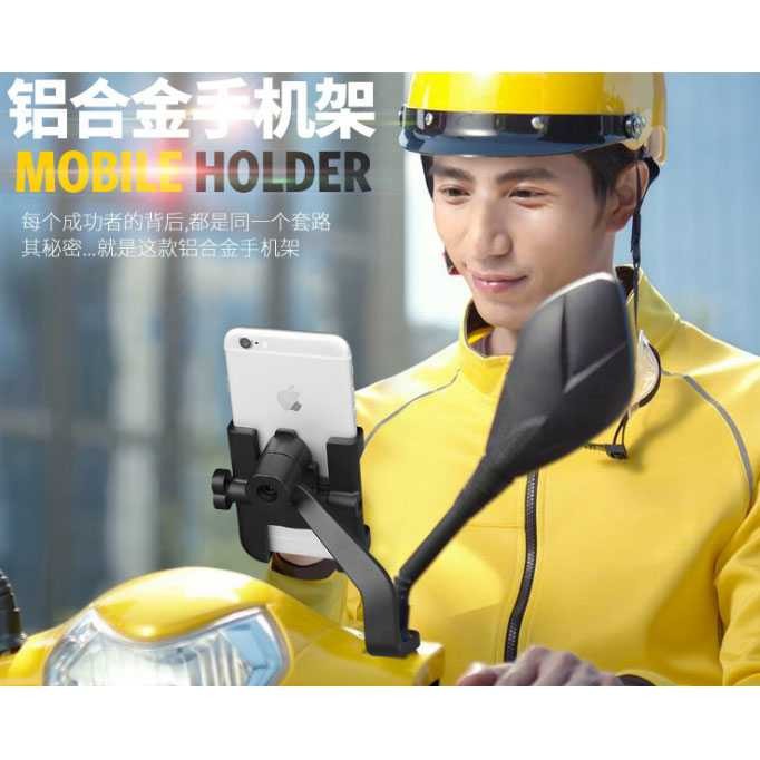 Holder Motor Smartphone Full Metal