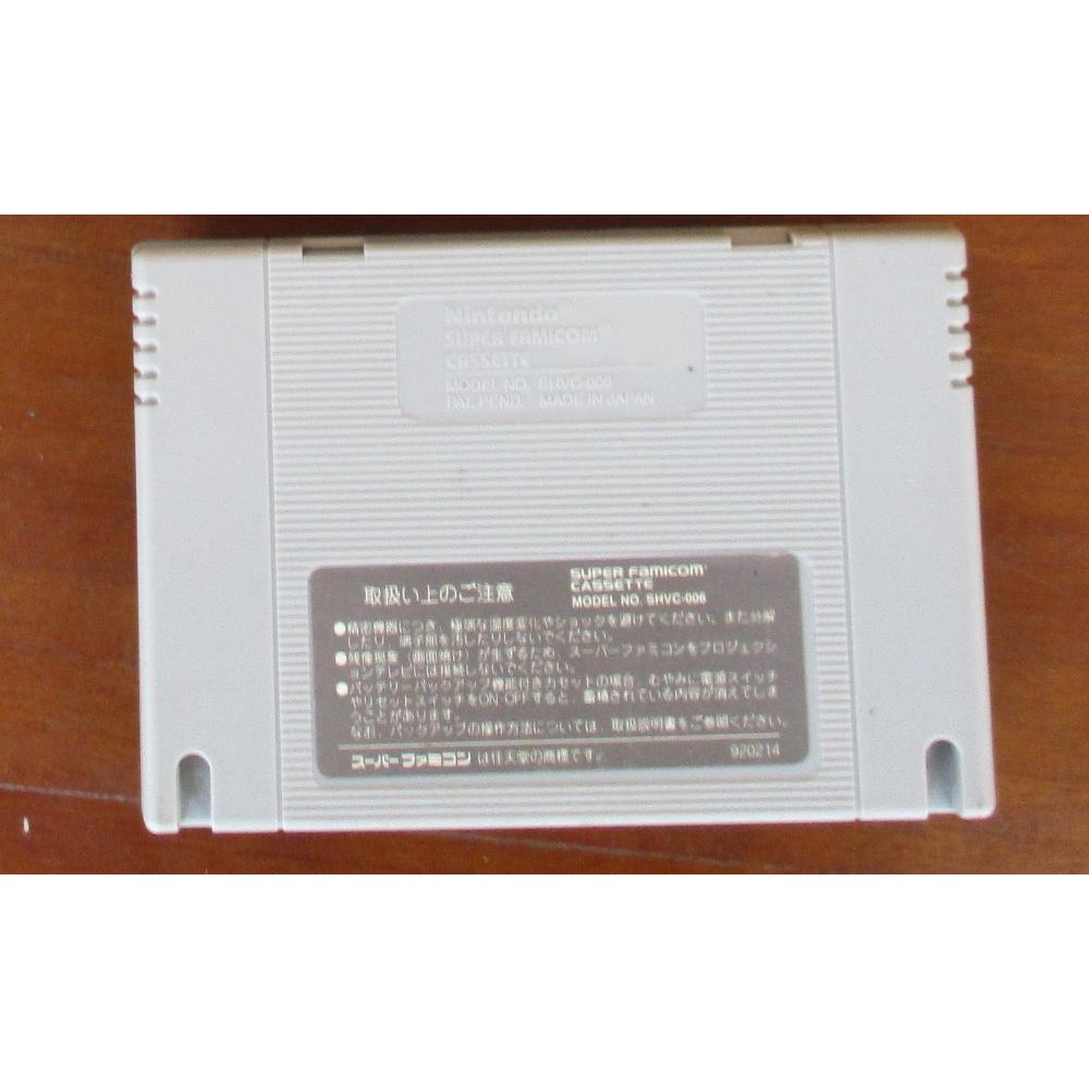 Kaset Super Nintendo/ SNES Wrestling Mania Original Terlaris