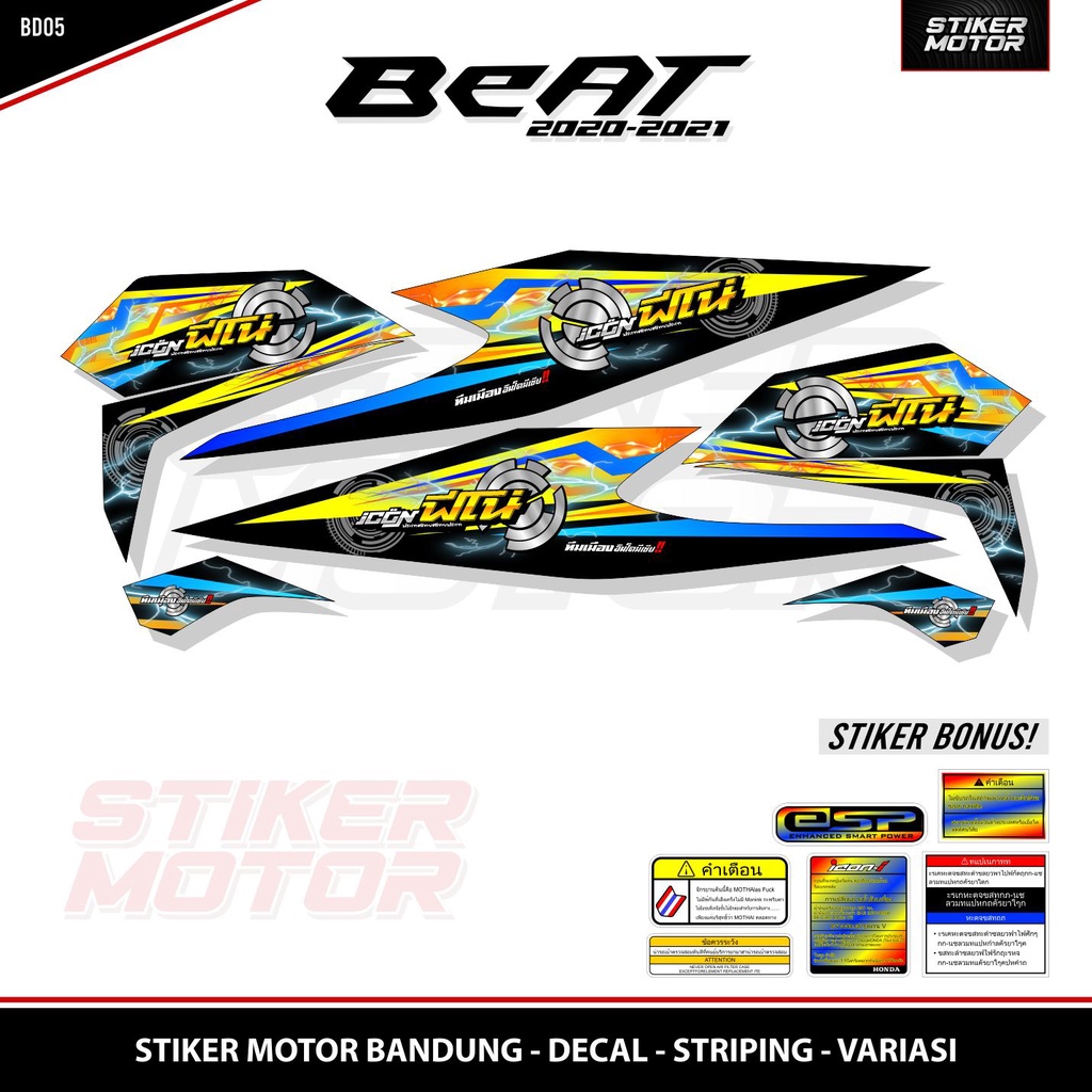 STRIPING BEAT 02 ICON DELUXE BEAT STREET BEAT NEW 2020 2021 STICKER THAILOOK MOTHAI STIKER THAILAND