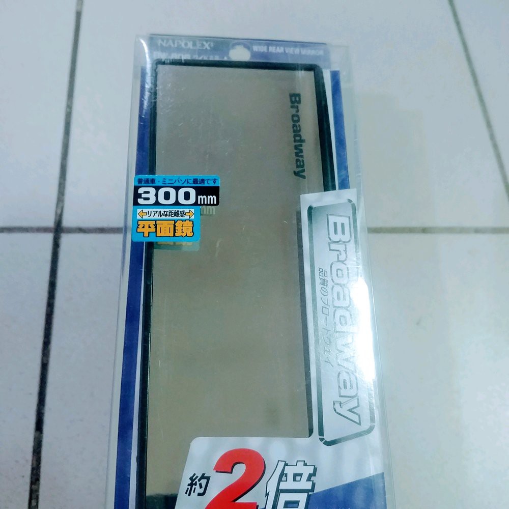 Spion dalam tengah kabin mobil broadway napolex Jepang 300 mm flat datar rata BENING clear