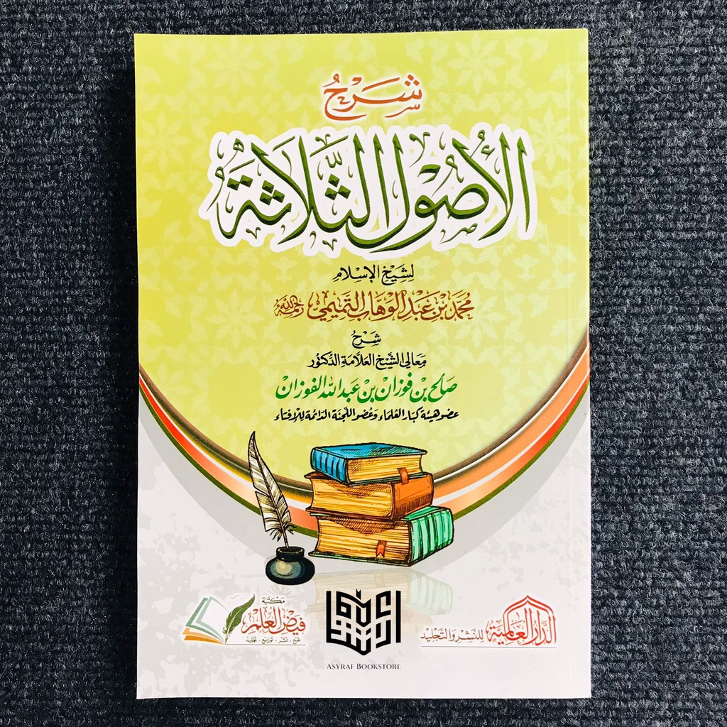 Kitab Syarah Ushul Tsalatsah Syaikh Shalih Al Fauzan Soft Cover Dar Alamiyyah Mesir Syarh Tsalatsatu