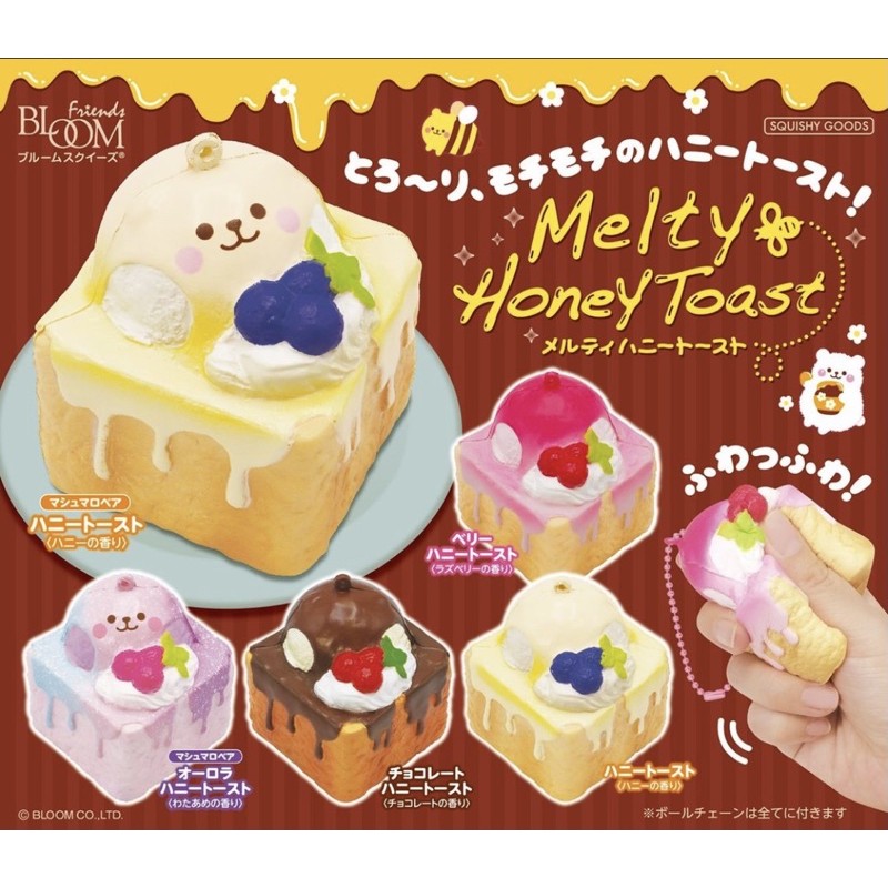 Ibloom Honey Melty Toast by Ibloom Licensed Original Murah Promo Soft Slow Toys BNIP Soft Slow