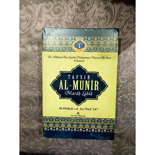 tafsir Al Munir terjemah jilid 1