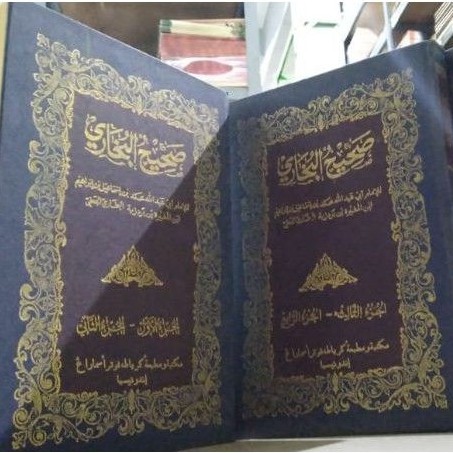 Kitab Shohih Bukhori 4 Jilid