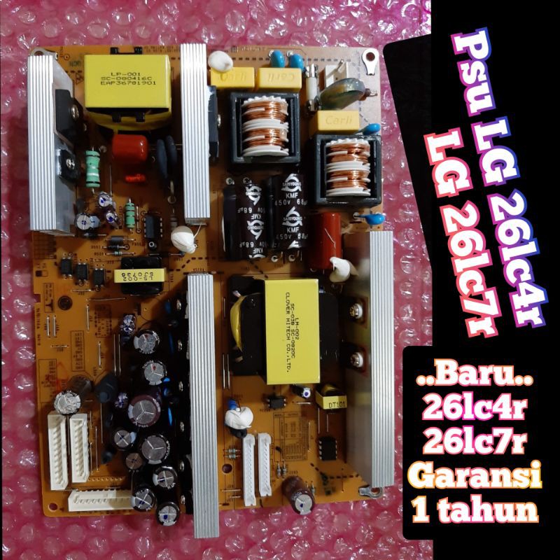 PSU TV LG 26LC4R 26LC7R  POWER SUPPLY TV LG 26LC4R 26LC7R