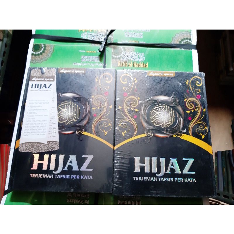 quran perkata terjemah a4